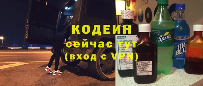 Кодеин напиток Lean (лин)  магазин продажи наркотиков  Апшеронск 